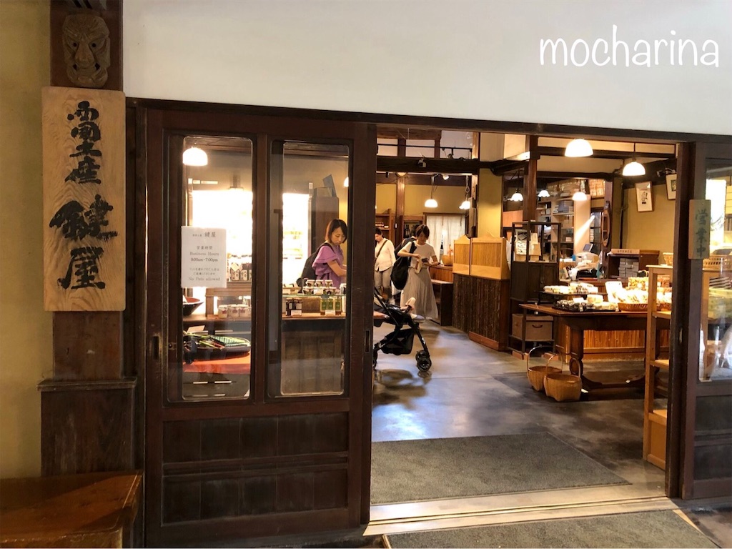 f:id:mocharina09:20191018111349j:image f:id:mocharina09:20191018111349j:image