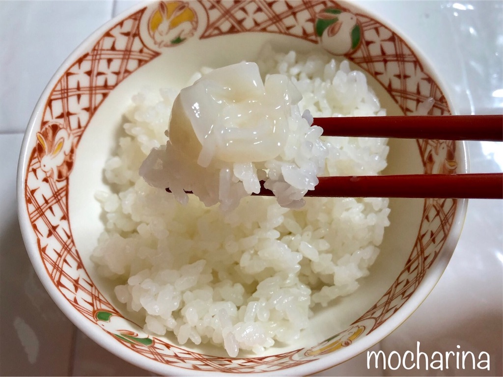 f:id:mocharina09:20191024111835j:image f:id:mocharina09:20191024111835j:image