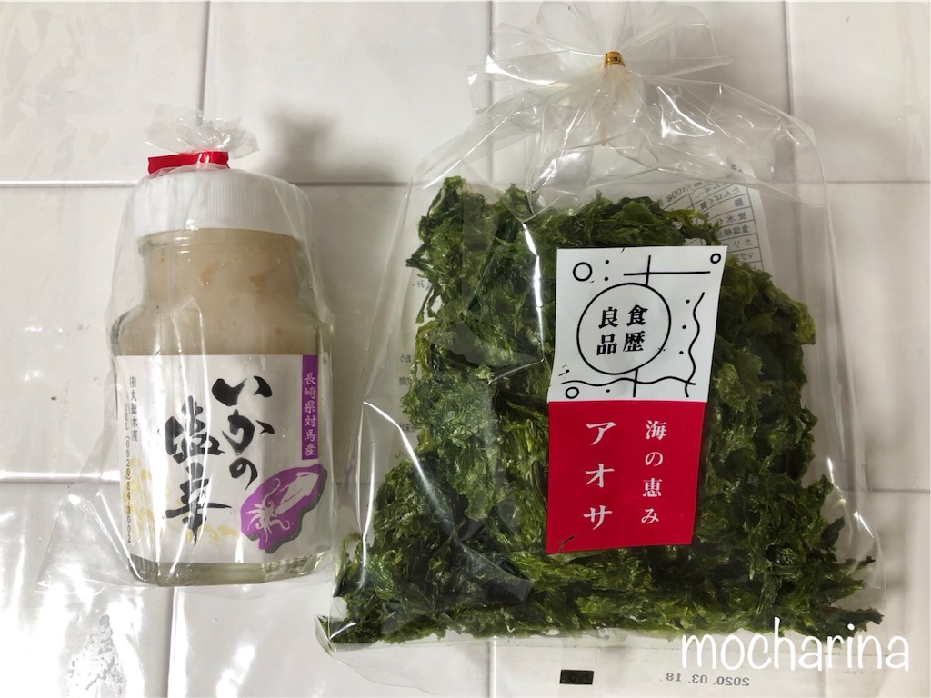 f:id:mocharina09:20191024115430j:image f:id:mocharina09:20191024115430j:image