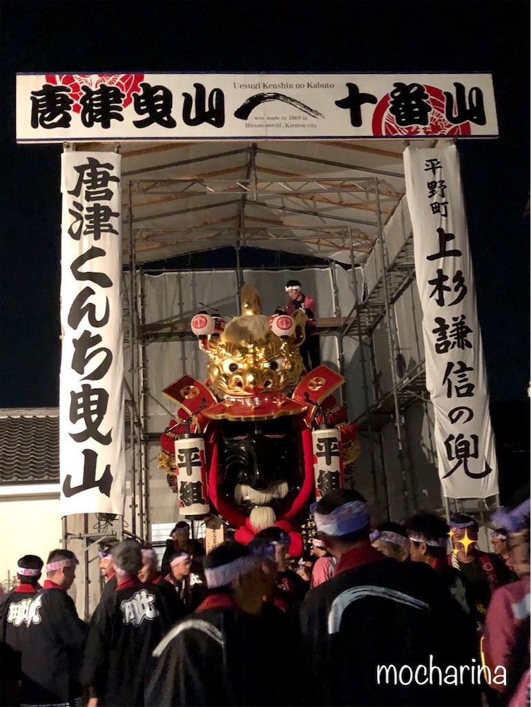 f:id:mocharina09:20191103214449j:image f:id:mocharina09:20191103214449j:image