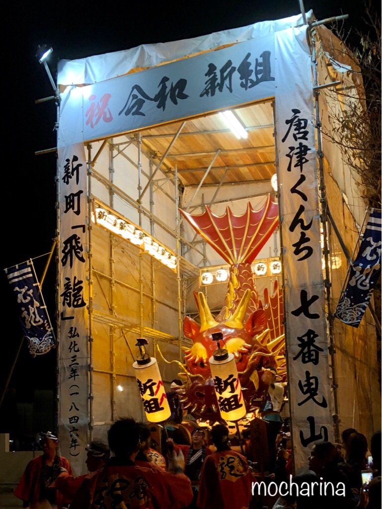 f:id:mocharina09:20191103214452j:image f:id:mocharina09:20191103214452j:image