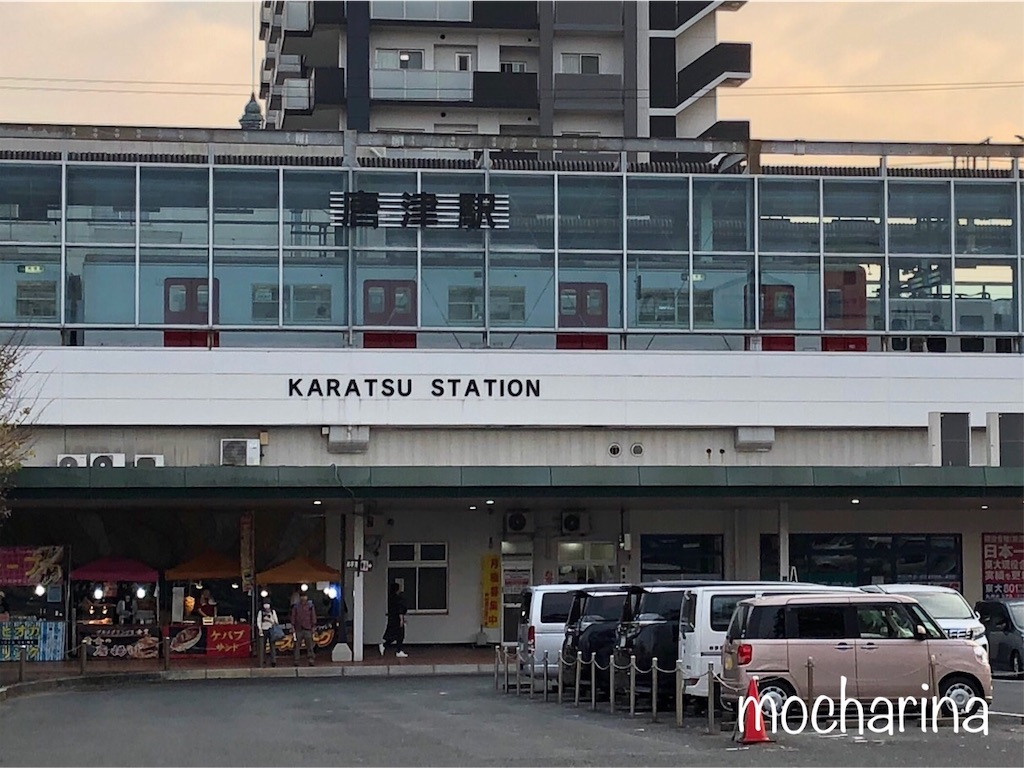 f:id:mocharina09:20191105110219j:image f:id:mocharina09:20191105110219j:image