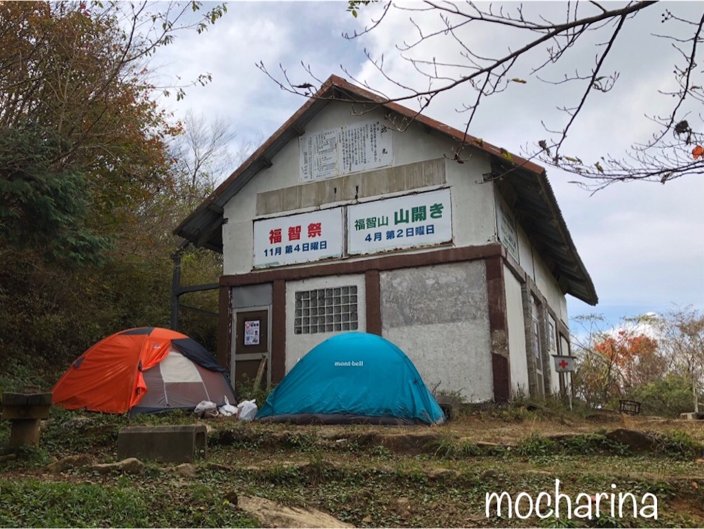 f:id:mocharina09:20191112155038j:image f:id:mocharina09:20191112155038j:image