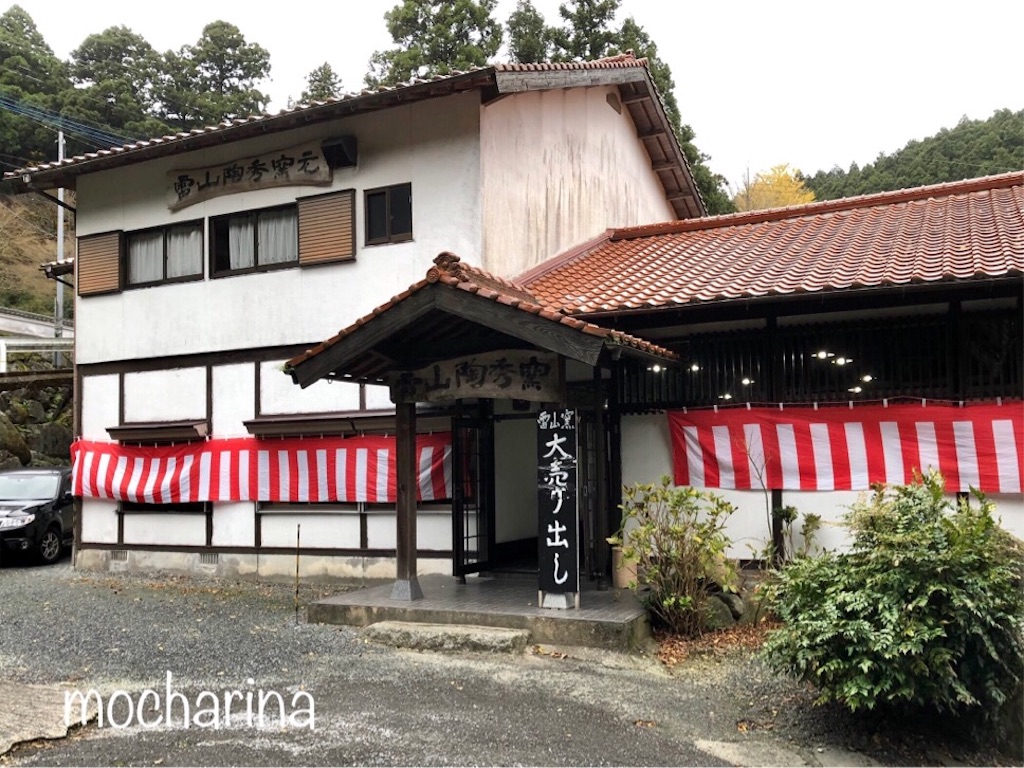 f:id:mocharina09:20191203194654j:image f:id:mocharina09:20191203194654j:image