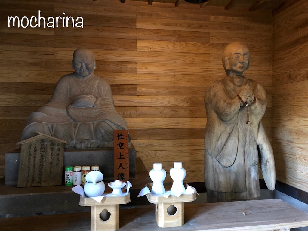 f:id:mocharina09:20191220225300j:image f:id:mocharina09:20191220225300j:image