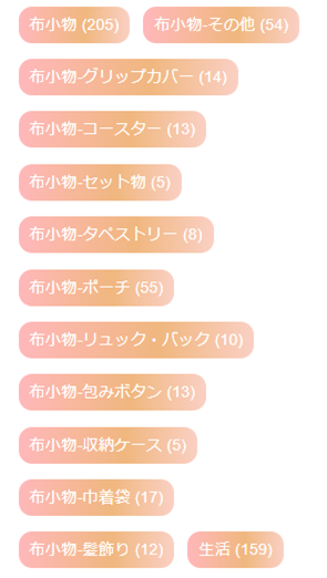 f:id:mocharina09:20200125221158p:plain f:id:mocharina09:20200125221158p:plain