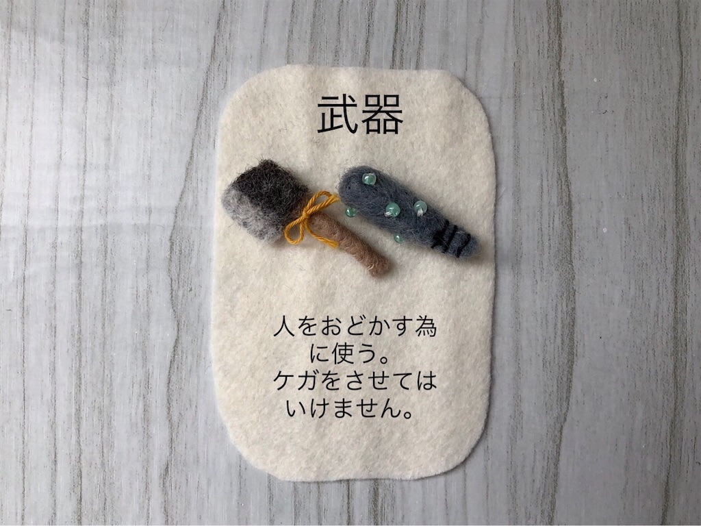 f:id:mocharina09:20200203183227j:image f:id:mocharina09:20200203183227j:image