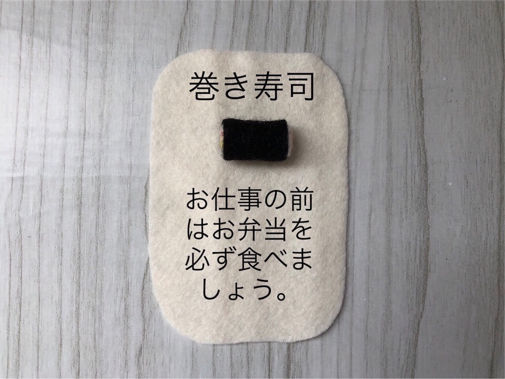 f:id:mocharina09:20200203183230j:image f:id:mocharina09:20200203183230j:image