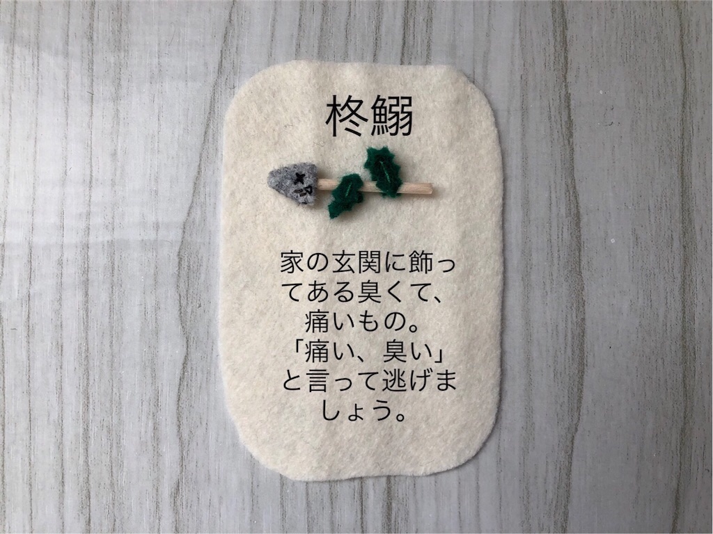 f:id:mocharina09:20200203183250j:image f:id:mocharina09:20200203183250j:image