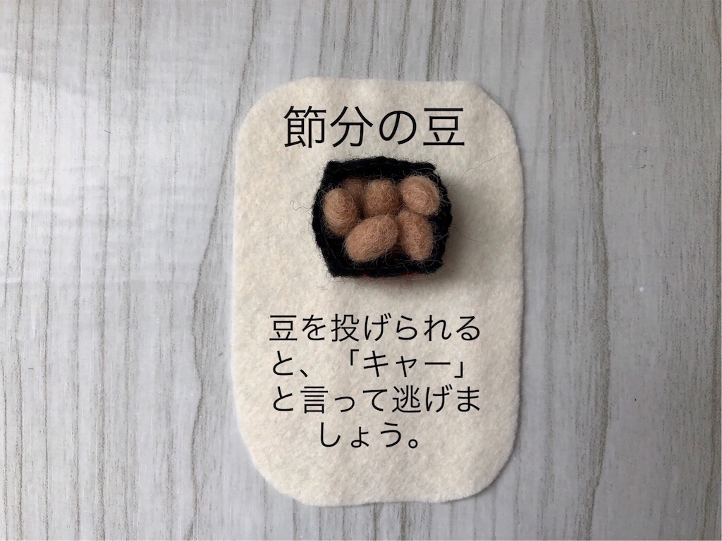 f:id:mocharina09:20200203183253j:image f:id:mocharina09:20200203183253j:image