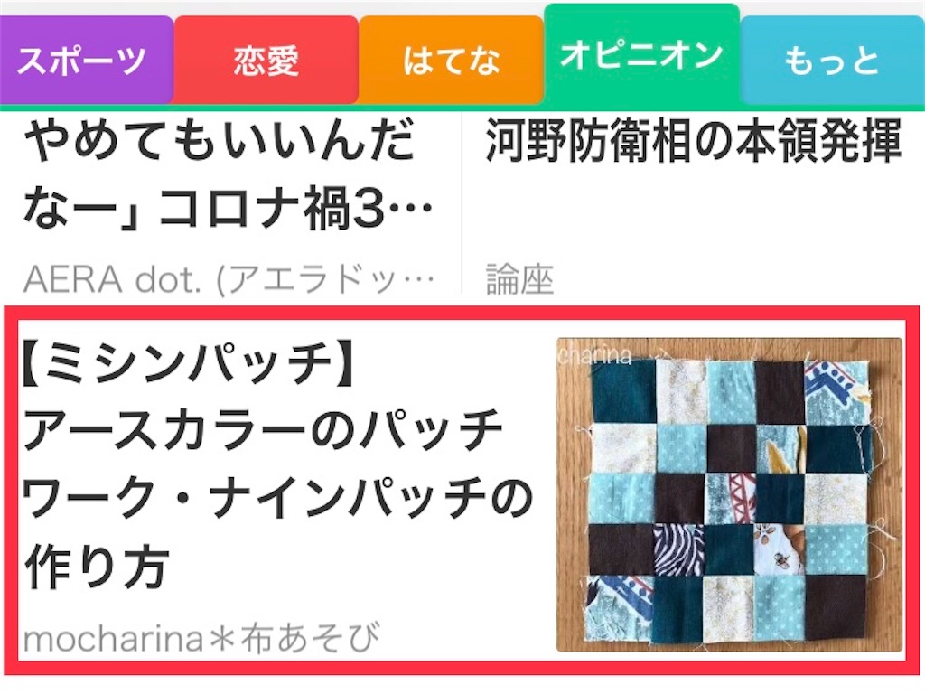 f:id:mocharina09:20200702161604j:image f:id:mocharina09:20200702161604j:image