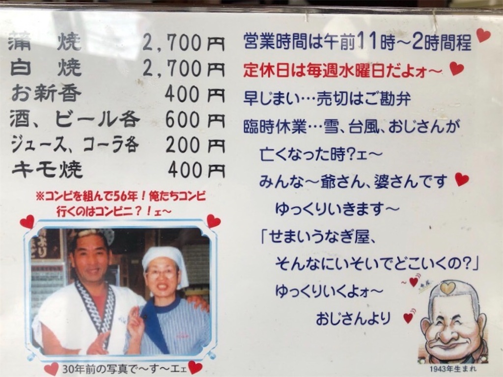 f:id:mocharina09:20200720212139j:image f:id:mocharina09:20200720212139j:image