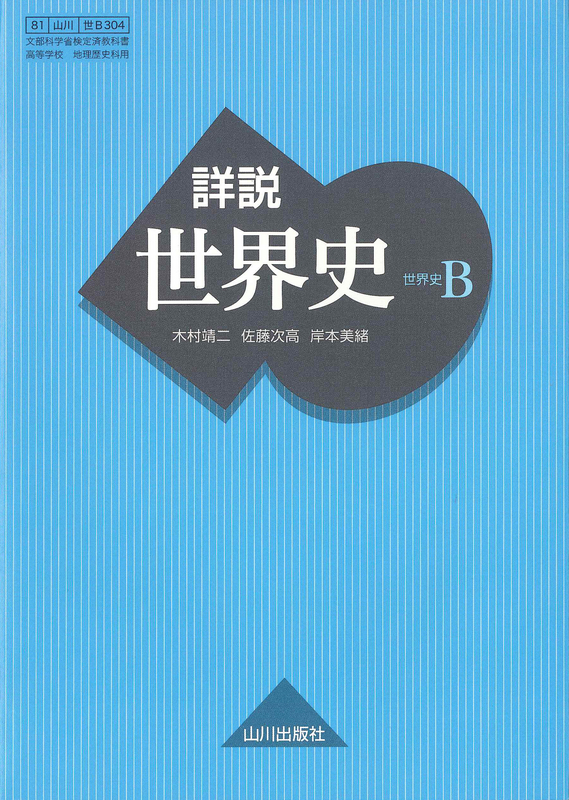 f:id:mochi-empier:20190310143316j:plain