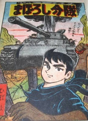 ブラック9-ナイン-」－江原伸・作画－ - Kenの漫画読み日記。