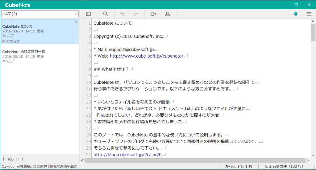 f:id:mochi-kto:20180207084411p:plain f:id:mochi-kto:20180207084411p:plain