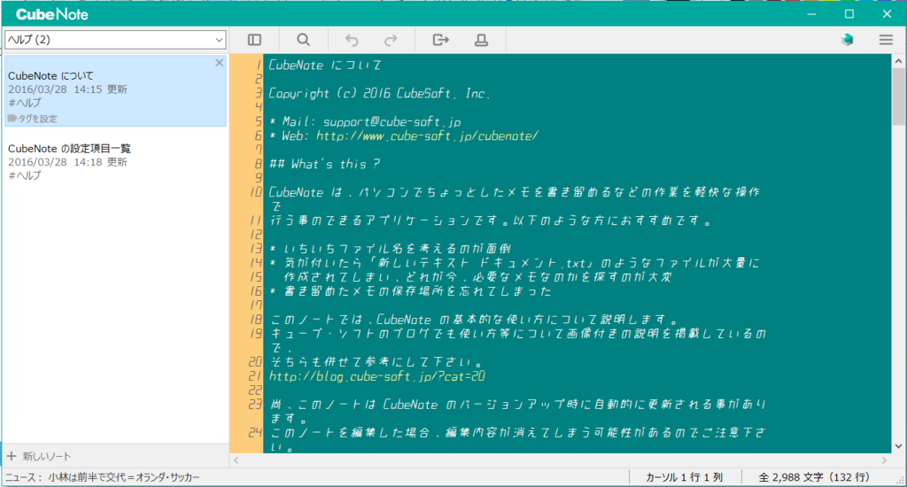 f:id:mochi-kto:20180207093931p:plain f:id:mochi-kto:20180207093931p:plain
