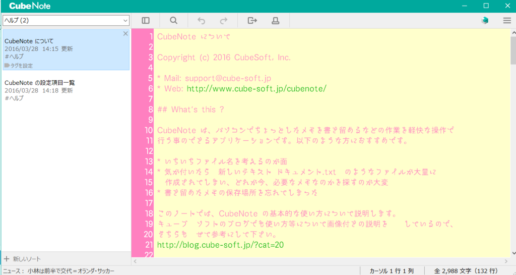 f:id:mochi-kto:20180207093937p:plain f:id:mochi-kto:20180207093937p:plain