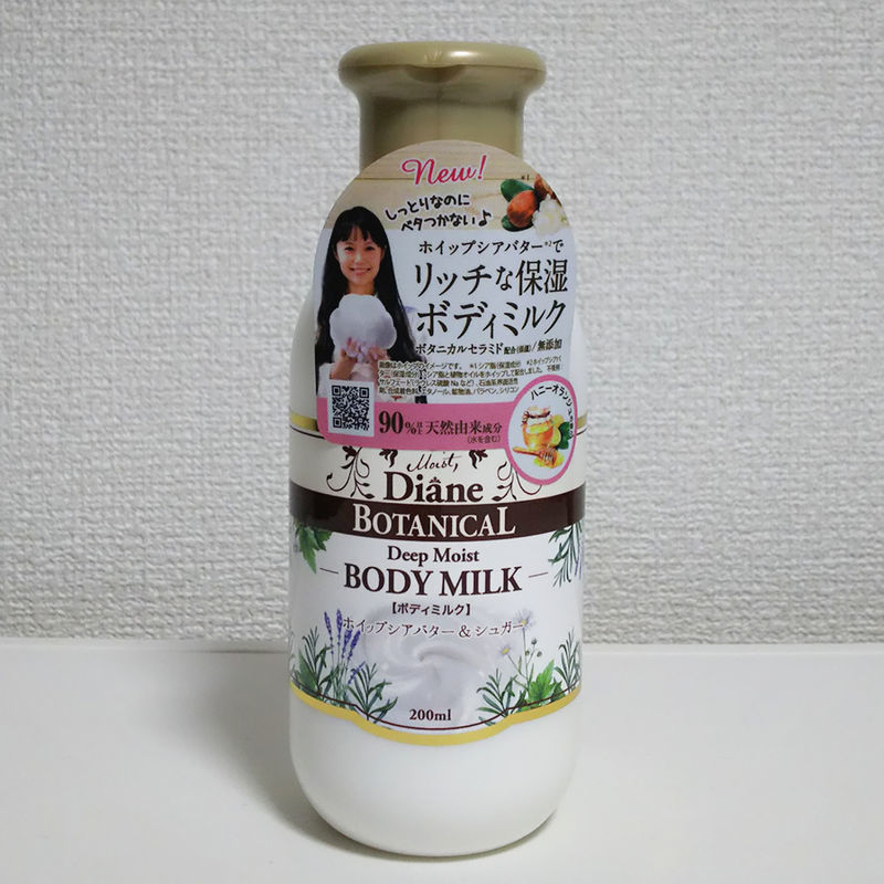 f:id:mochi-mochi-kun:20181221144555j:plain f:id:mochi-mochi-kun:20181221144555j:plain