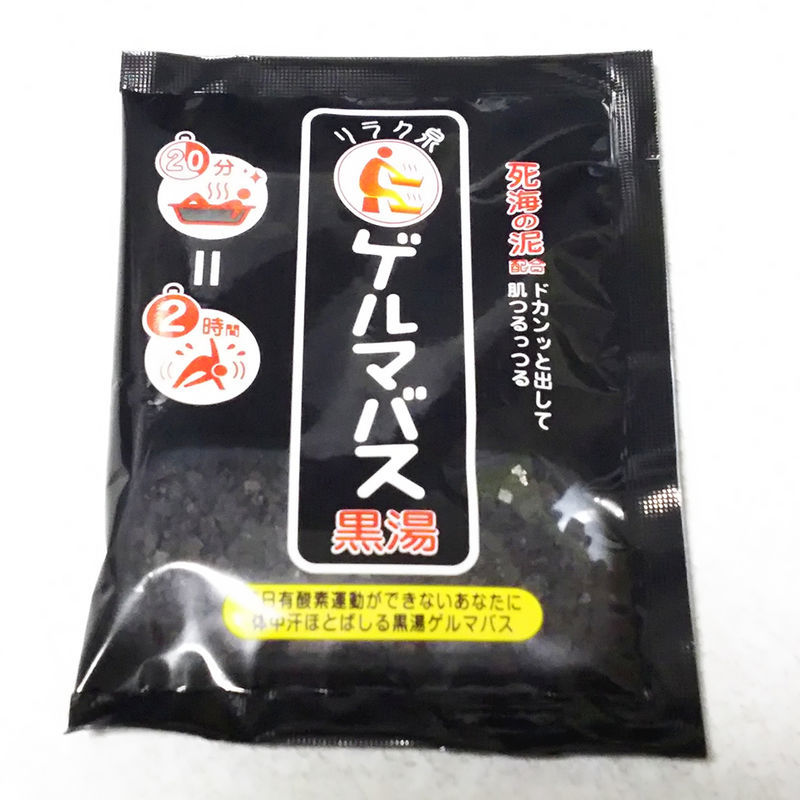 f:id:mochi-mochi-kun:20181225112517j:plain f:id:mochi-mochi-kun:20181225112517j:plain