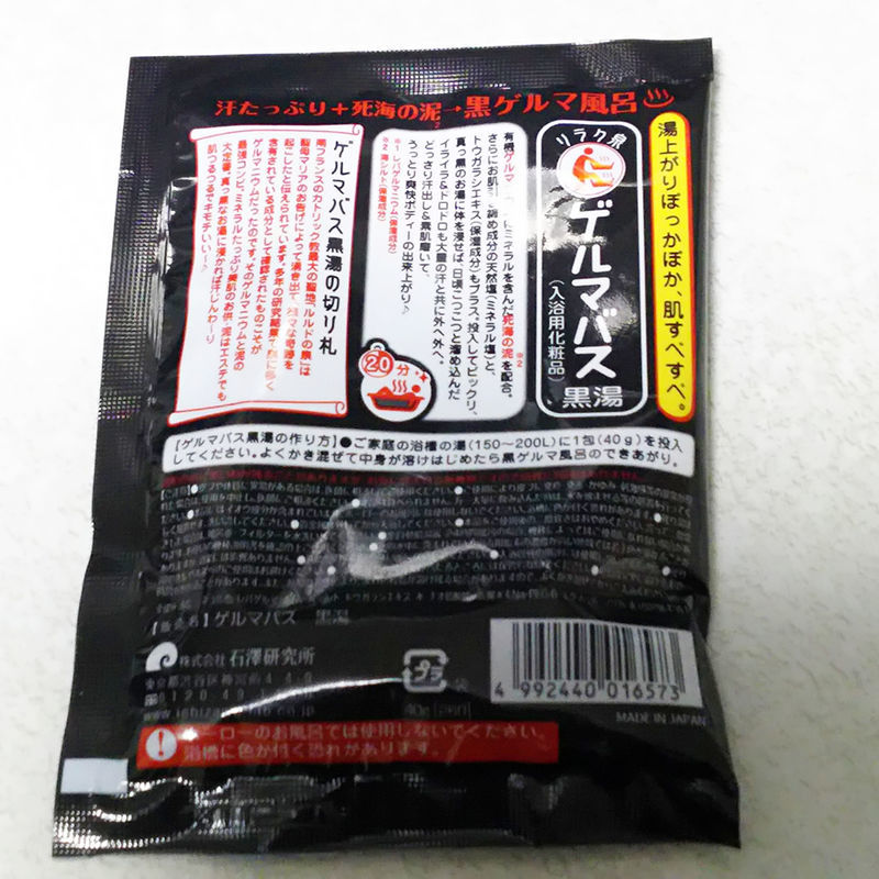 f:id:mochi-mochi-kun:20181225112520j:plain f:id:mochi-mochi-kun:20181225112520j:plain