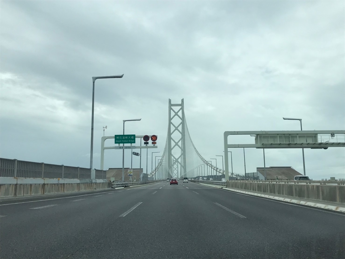 f:id:mochi0402:20190817171303j:plain f:id:mochi0402:20190817171303j:plain