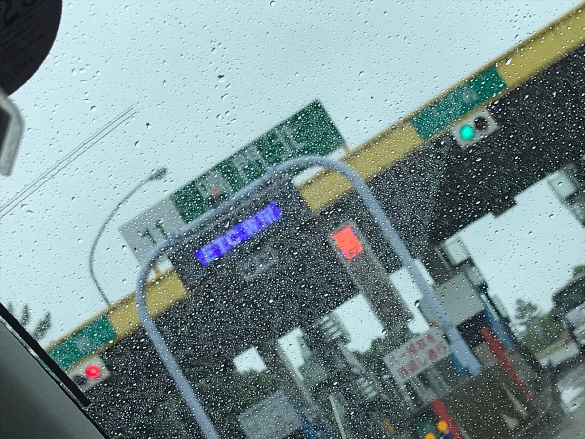 f:id:mochi0402:20190818115307j:plain f:id:mochi0402:20190818115307j:plain