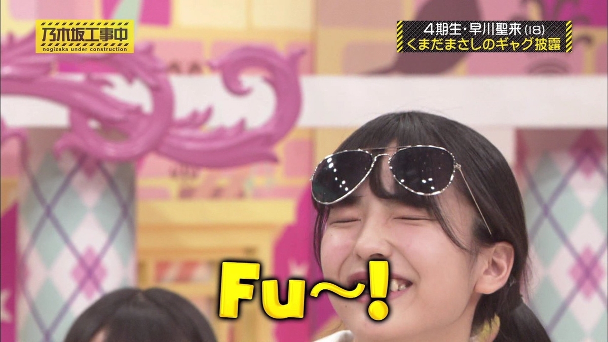 f:id:mochi0402:20190902101844j:plain f:id:mochi0402:20190902101844j:plain