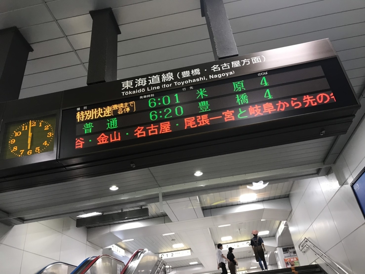 f:id:mochi0402:20190902103453j:plain f:id:mochi0402:20190902103453j:plain