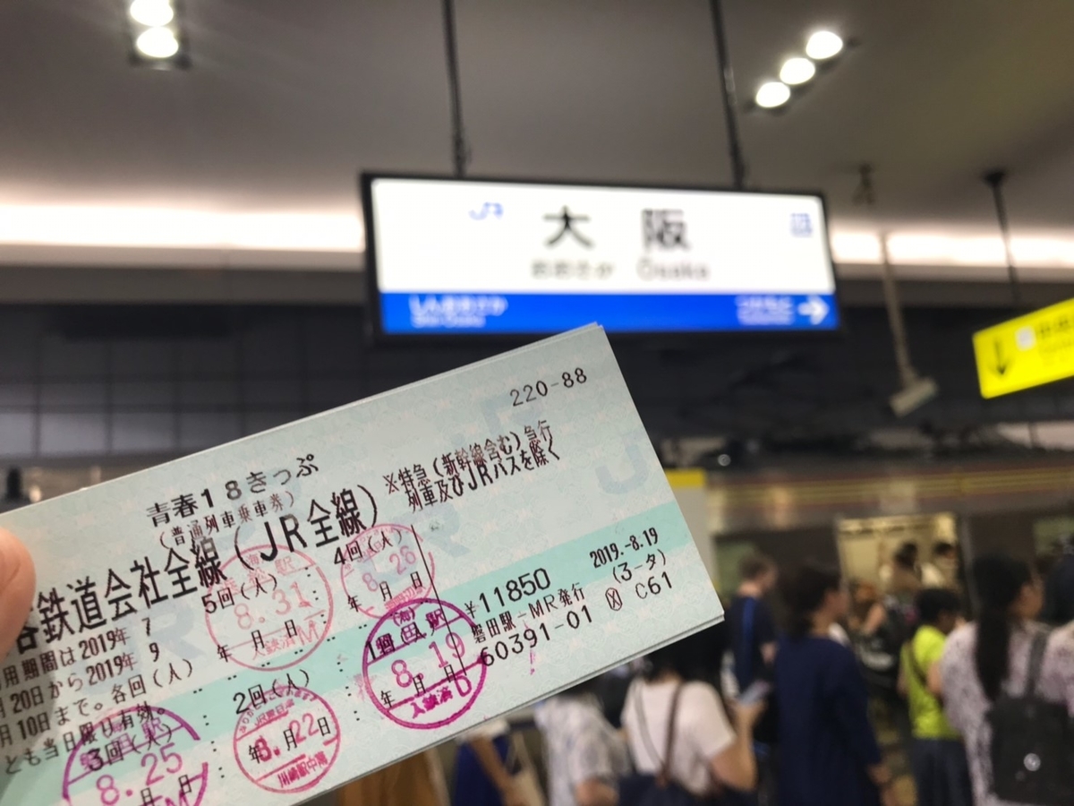 f:id:mochi0402:20190902111429j:plain f:id:mochi0402:20190902111429j:plain