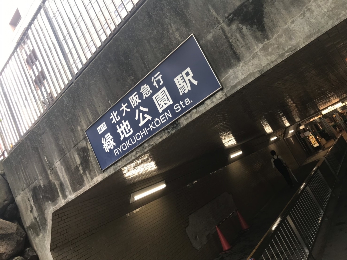 f:id:mochi0402:20190902113226j:plain f:id:mochi0402:20190902113226j:plain
