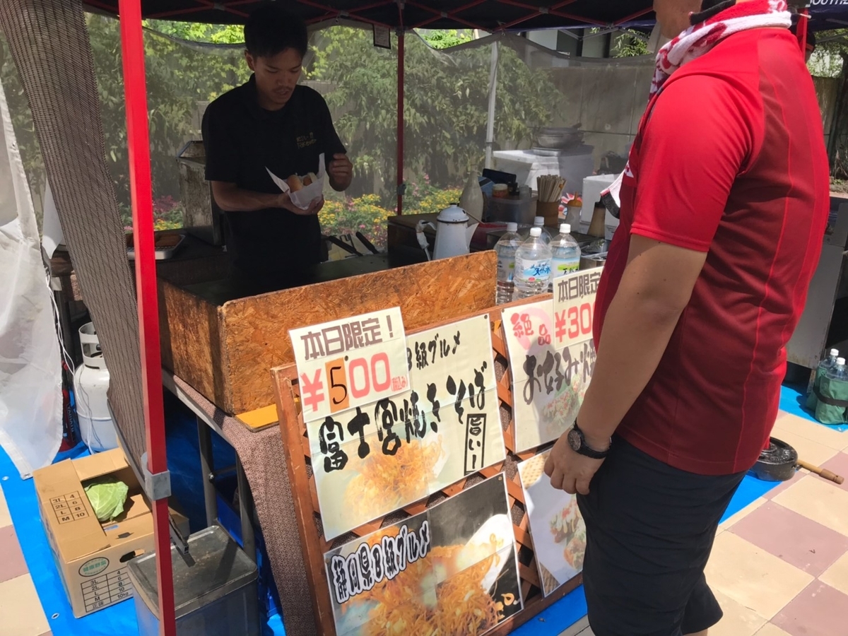 f:id:mochi0402:20190902152005j:plain f:id:mochi0402:20190902152005j:plain