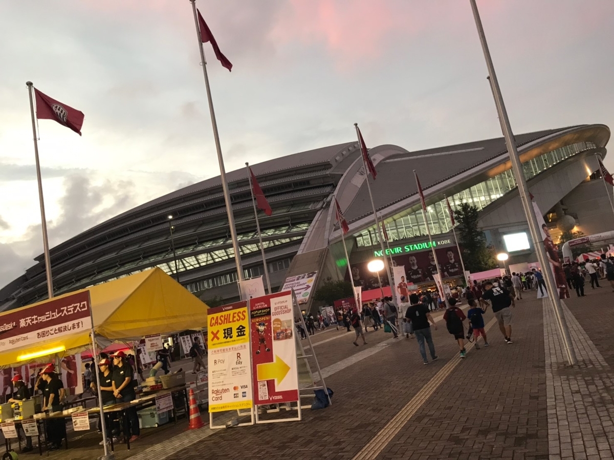 f:id:mochi0402:20190902161323j:plain f:id:mochi0402:20190902161323j:plain