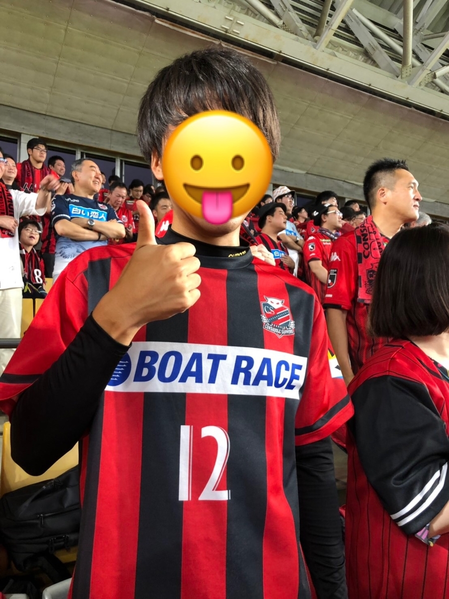 f:id:mochi0402:20190902170408j:plain f:id:mochi0402:20190902170408j:plain