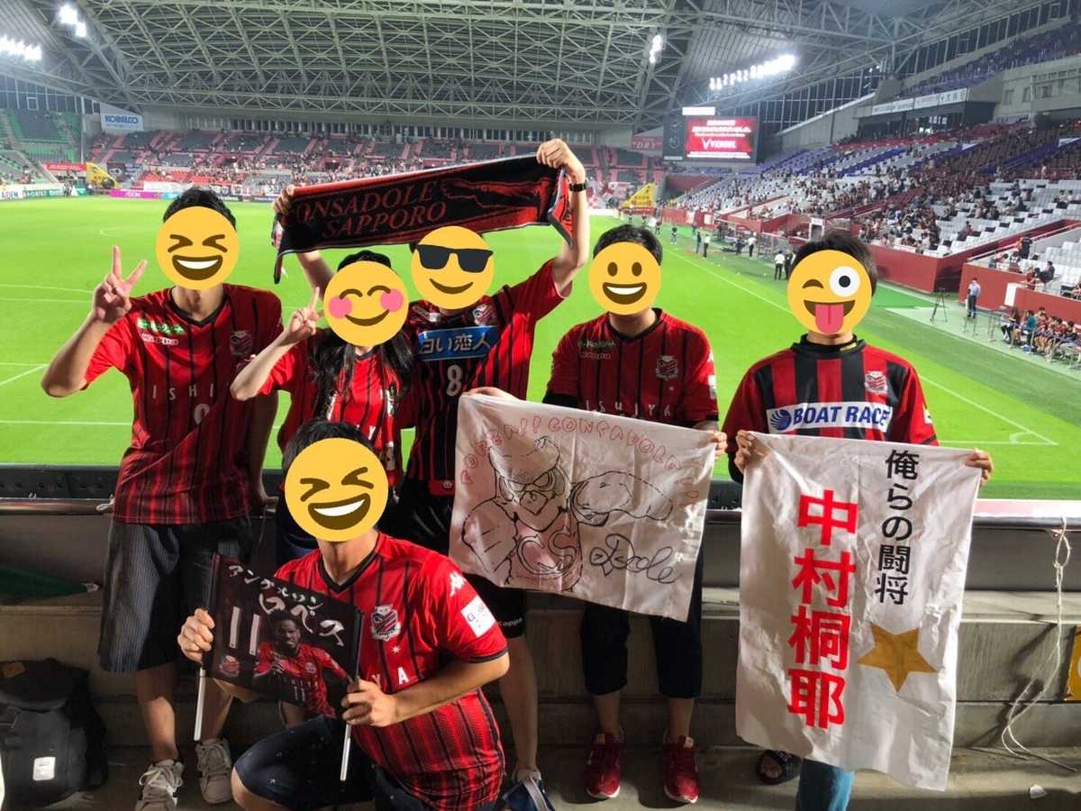 f:id:mochi0402:20190902173235j:plain f:id:mochi0402:20190902173235j:plain