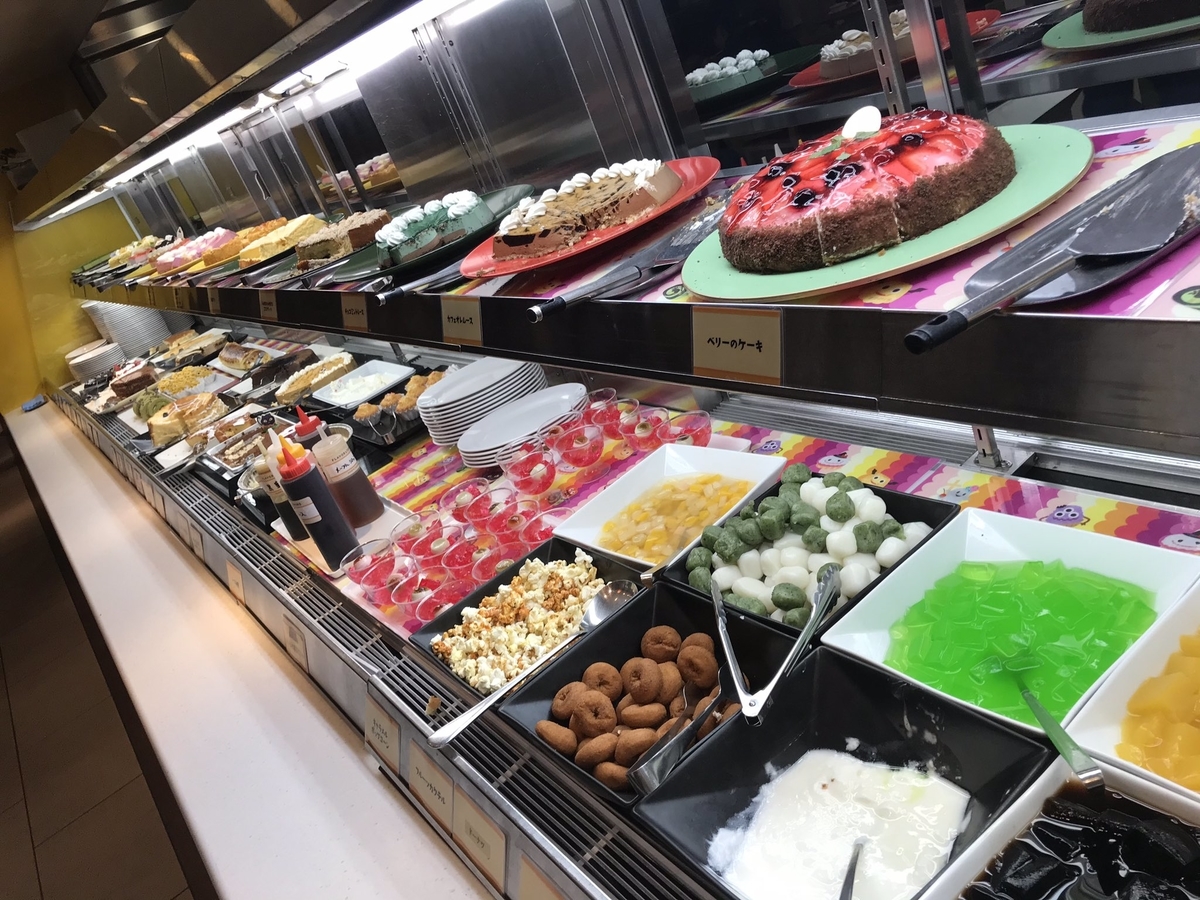 f:id:mochi0402:20190930171535j:plain f:id:mochi0402:20190930171535j:plain