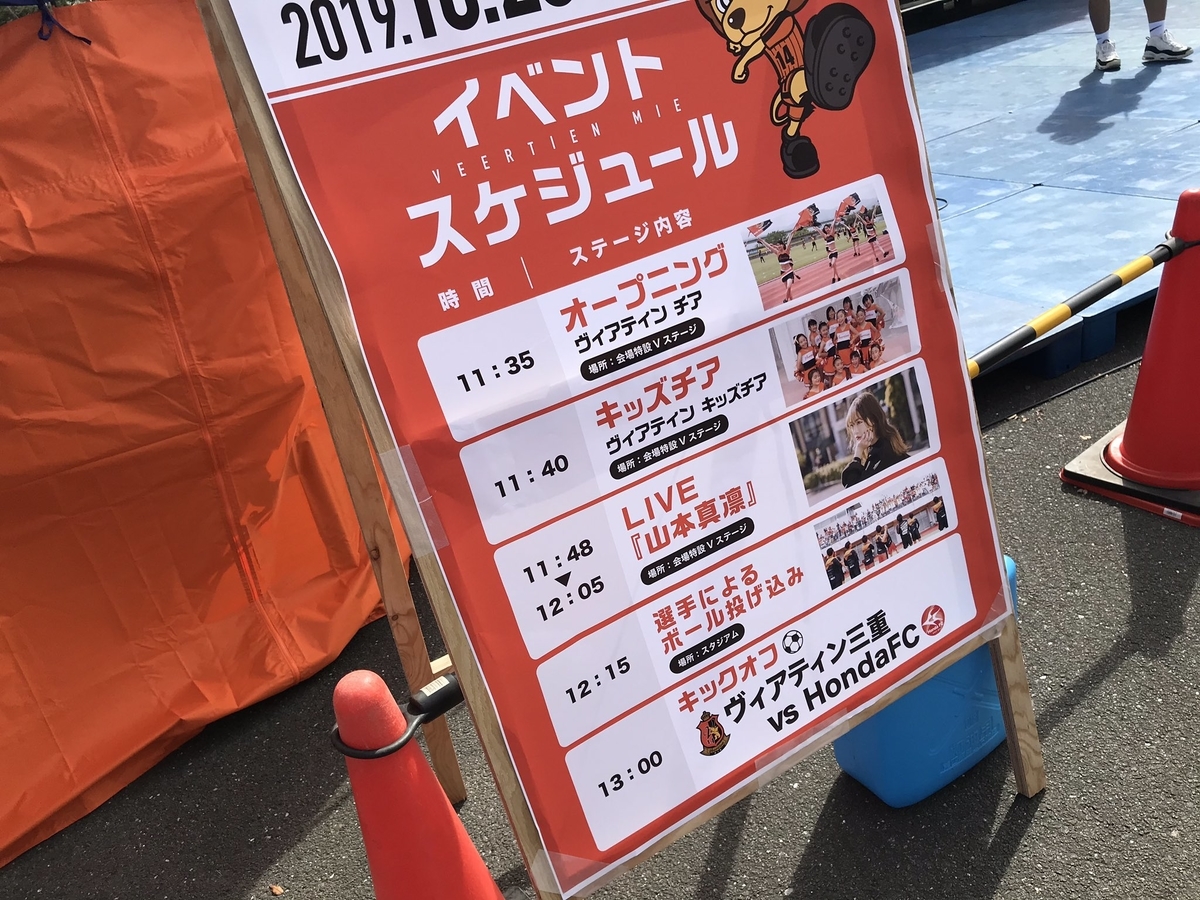 f:id:mochi0402:20191021185326j:plain f:id:mochi0402:20191021185326j:plain