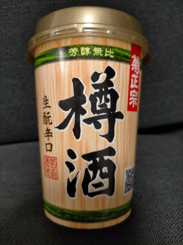f:id:mochi091017:20211003132306j:plain