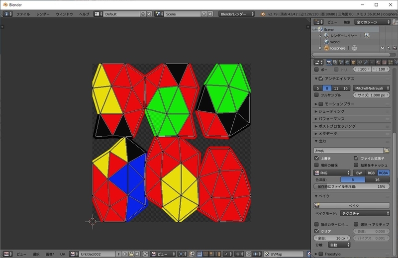 f:id:mochi12345:20200127211845j:plain f:id:mochi12345:20200127211845j:plain
