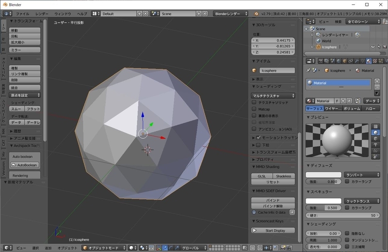 f:id:mochi12345:20200127211855j:plain f:id:mochi12345:20200127211855j:plain