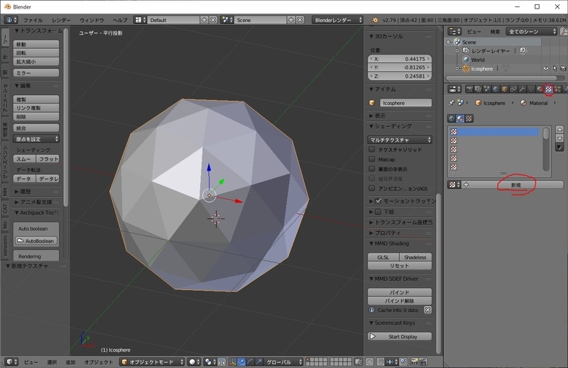 f:id:mochi12345:20200127211900j:plain f:id:mochi12345:20200127211900j:plain