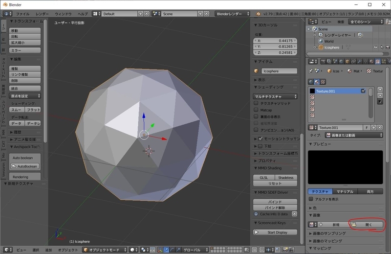 f:id:mochi12345:20200127211905j:plain f:id:mochi12345:20200127211905j:plain