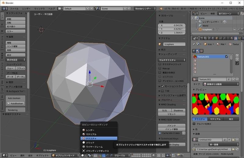 f:id:mochi12345:20200127211910j:plain f:id:mochi12345:20200127211910j:plain