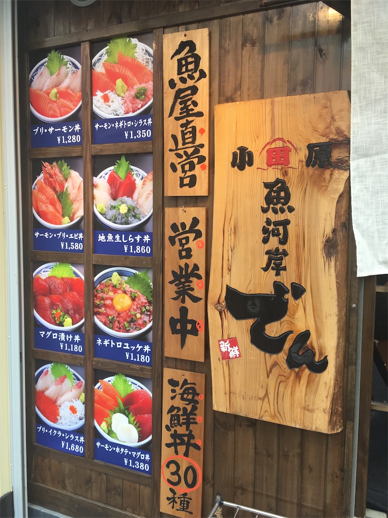 f:id:mochi168:20190221161232j:image