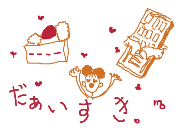 f:id:mochi36:20170323133844j:plain