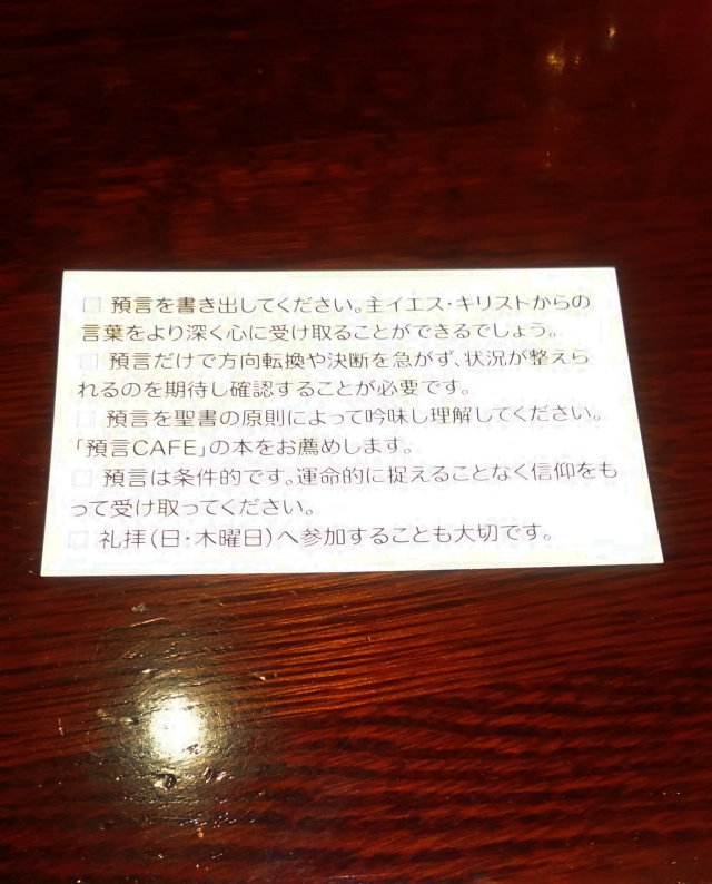 f:id:mochi36:20170519230806j:plain