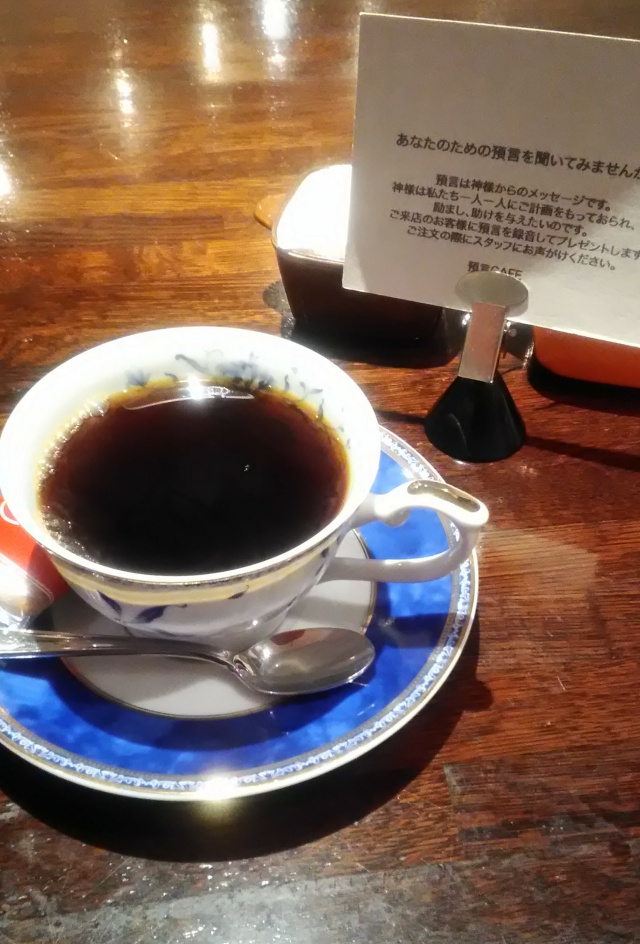 f:id:mochi36:20170519230838j:plain