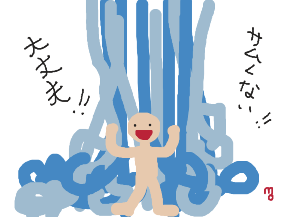 f:id:mochi36:20170914130238p:plain