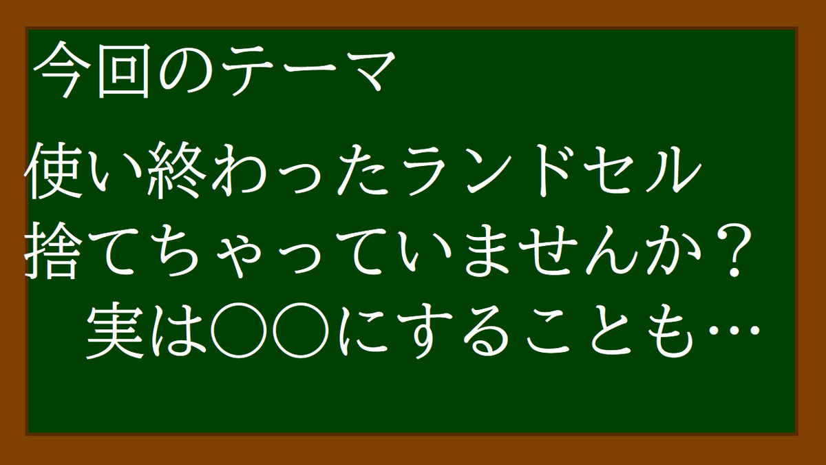 f:id:mochi_3:20200603220507p:plain f:id:mochi_3:20200603220507p:plain