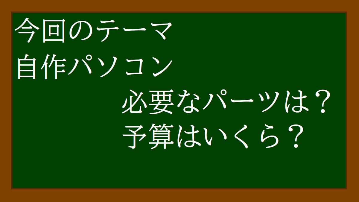 f:id:mochi_3:20200604142310p:plain f:id:mochi_3:20200604142310p:plain