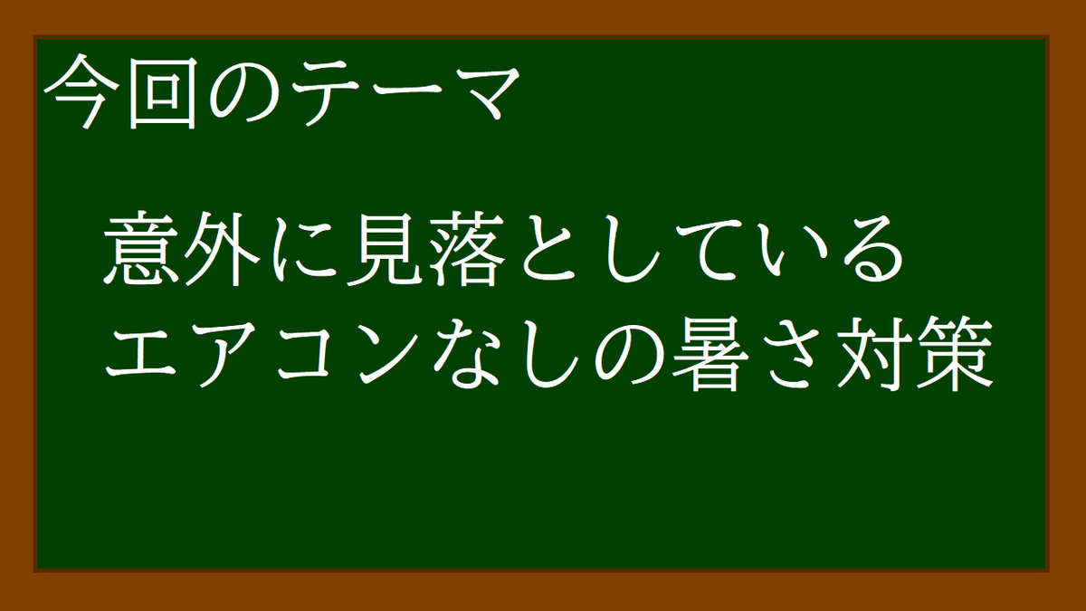 f:id:mochi_3:20200605154631p:plain f:id:mochi_3:20200605154631p:plain